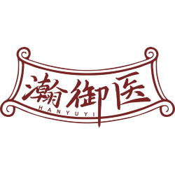 瀚御医