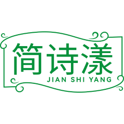 简诗漾