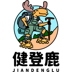 健登鹿