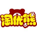 淘优熊