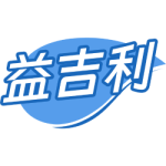 益吉利
