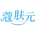 蔻肤元